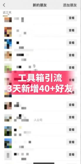 抖音AI工具号测评项目(1-2期)，单号最高涨粉15W+，单笔商单5.5k，也可进伙伴计划，普通人可复制(更新7月)