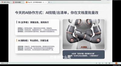 21天AI论文成稿实战营:选题定向×文献提纲×AIGC合规×全文整合,完成可交导师的阶段稿