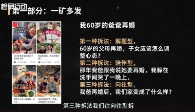 2026小红书爆款实战营:15天系统特训|精准账号定位|黄金内容结构|成套素材公式落地教程