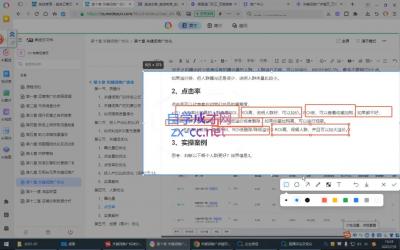 贾真108将电商·电商圈(更新7月)