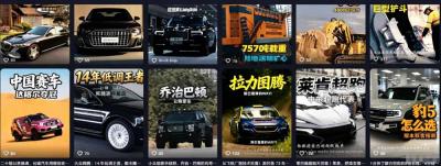 百万粉博主抖音精选赛道教学-0701更新,汽车+体育+美食+影视全赛道解说,AI剪辑文案全套实操
