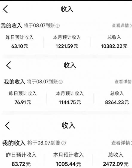 外面卖299元的大众点评创作分成项目：注册养号×开通分成×打卡激活×AI批量笔记×次日见收益，月入1w+