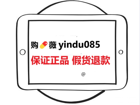 超级希爱力混合片的价格多少钱一盒,超希效果怎么样,双效希与超级希区别