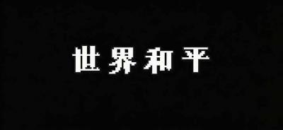 Windows 同类型产品，我只想吹爆它！把听歌变成了一场沉浸式视听现场，支持多平台歌单播放 Mineradio