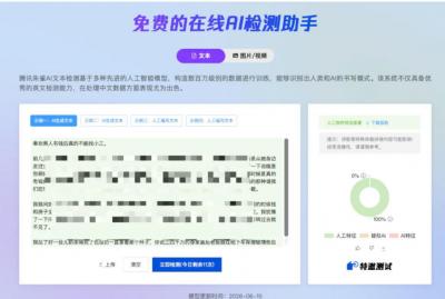 AI写作陪跑营3.0,Ai智能体创建写作skill(workbuddy)+人工手写模式(手搓模式),去除AI痕迹(头条号、公众号、百家号)(更新0806)