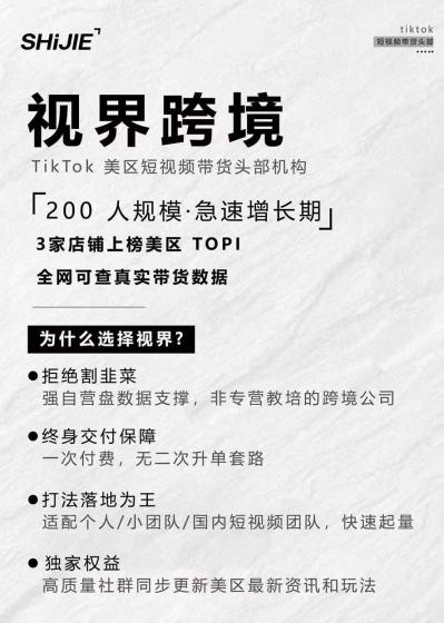 AIGC×TikTok美区短视频带货线下课；两天一夜完整回放，12小时高清视频收录头部操盘手全流程教学