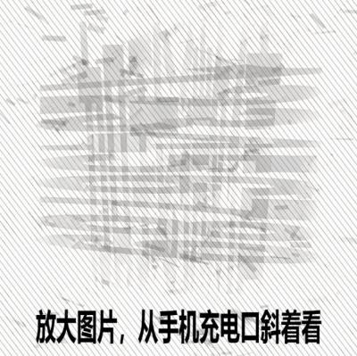 Windows自媒体私域引流神器!一键生成隐藏微信号图片,支持多种模板样式,完全免费,绿色免安装版,隐图工坊