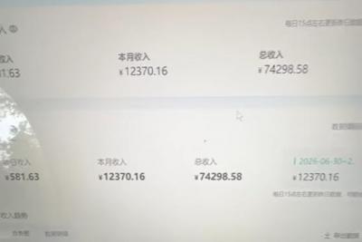 爱奇艺搬砖项目,每天收益稳定在500,跟着步骤操作、每天愿意花时间执行,就可以落地