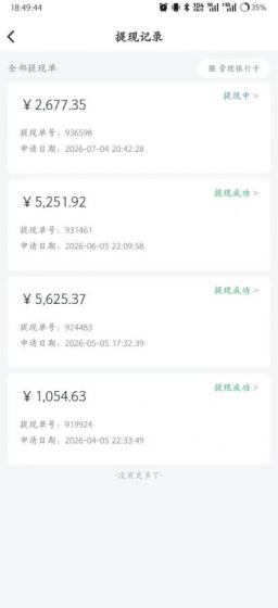 爱奇艺搬砖项目,每天收益稳定在500,跟着步骤操作、每天愿意花时间执行,就可以落地
