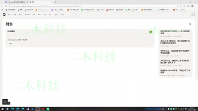 壹壶电商·Yandex平台运营全流程