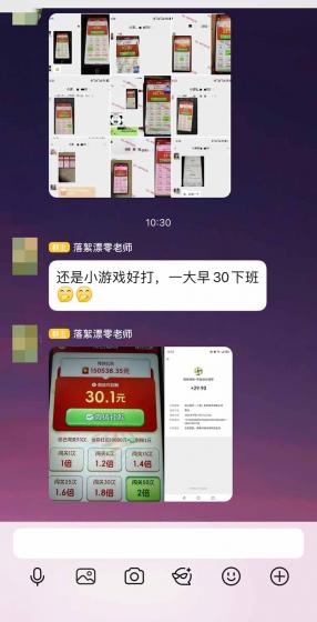 外面卖580的全新小游戏红利风口已炸场,实操单机普遍30-50,50-100也是常态,看懂直接上车