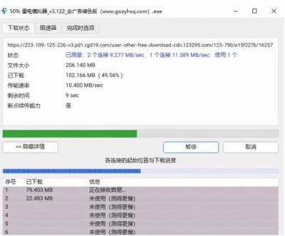 轻松跑满100M/s,真正的IDM平替工具来了,开源多线程器,支持浏览器拓展,一键智能加速Hydra Download Manager