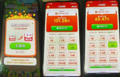 小游戏撸金玩法,单机30-100,手动简单操作,不需要科技