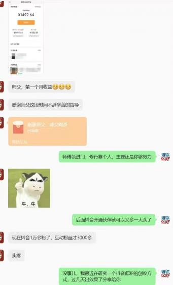 某大佬逗你亿吓AI低模剧情视频制作教程：发一条爆一条，条条破百万播放，利用视频号创作者分成变现!