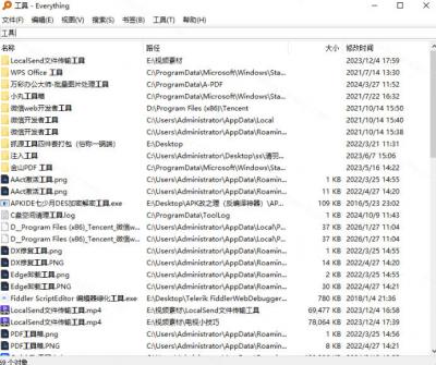 Everything最新版,电脑极速搜索!最佳电脑文件搜索工具,几秒检索几百G的文件,必装电脑应用