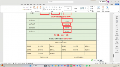 天下网商·淘宝天猫陪跑计划(更新10月)