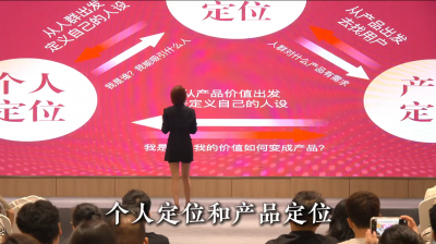 叨叨·全域获客经营线下密训营(8-9月线下课)