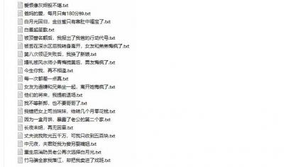 (无水印)某社群百人拆文付费资源，千本爆款短篇拆解+每日拆文案例+网感训练+原创写作方法+爆款榜单例文等实用技巧(更新1009)
