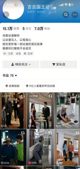 抖音卡转发搬运技术4.0(对标:吉吉王国原版技术),外来技术,效果自测!