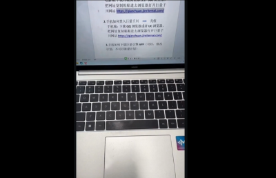 威威妈·小店随心推+千川投放课(更新)