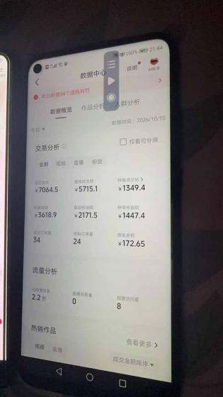 抖音团购2.0玩法,每天复制粘贴日入200+,亲测项目