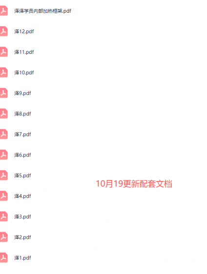 2026下半年抖音付费起号进阶课-更新1019：主打场中拉高基础消耗，结合追投品广跑通冷启到成交全流程