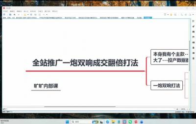 2026淘天开单秘籍PRO实战陪跑课程-更新1023：全套落地运营玩法，一站式解决淘宝流量低、不出单难题
