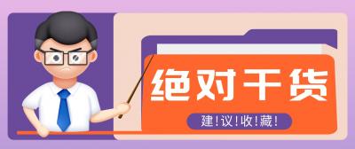 影视解说视频AI玩法,全流程只要半小时!手把手教你做出爆款效果月入万元