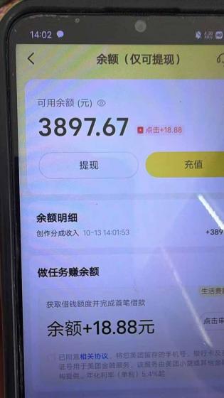 最新大众点评分成计划 全网独家 AI 智能体玩法，一键批量产出笔记，2 分钟一篇，新手直接跑出单日四位数