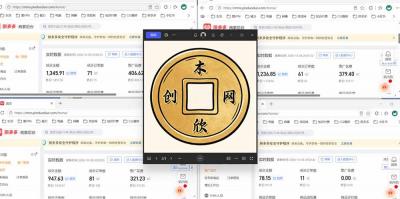 日入1000+的虚拟小店,做好拼多多虚拟,普通人也能稳定增收,常青树项目
