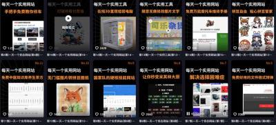 AI工具测评副业孵化营二期：从账号起号到爆款视频制作，3000粉商单600元起+广告分成+私域分销赚钱