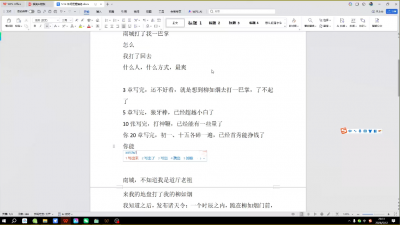 AI创作全赛道:小说、短剧、漫剧剧本一本通(更新)