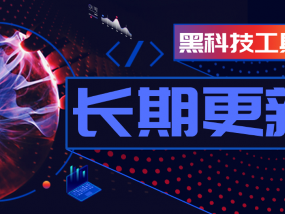 千牛子账号如何登录？抖音在线观看电脑版如何操作？世界你好