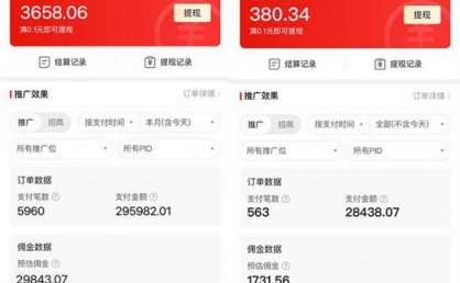 (9987期)多多硬改手机摄像头,单场带货纯佣1700+完美解决直播间被判问题,打造日&8230;