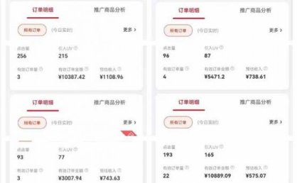 自动视频带货,可批量矩阵,单日收益500+、轻松实现睡后收益,小白可&8230;