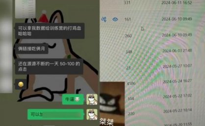 夸克网盘拉新训练营,要在没有天花板的项目里赚钱