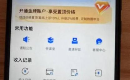新手小白无脑简单月入6000+的-天涯神贴网盘拉新【揭秘】