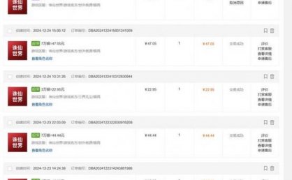 最新游戏搬砖诛仙世界,红利期收益高稳定,操作简单,小白闭眼入。