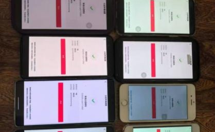 8月最新抖音无限注册、无限实名、0粉开播技术，认真看完现场就能开始操作，可矩阵