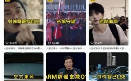 短视频大型纪录片解说赛道实操教学，多平台发布撸收益