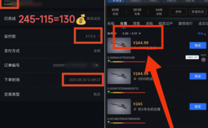 25年CSGO游戏搬砖,全自动挂机,不需要玩游戏,手机操作日入300+。(不&8230;