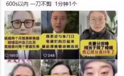 最新快手封神4.0搬运技术,收费1980的技术,无视安卓苹果 ,无视领域【揭秘】