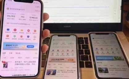 一分钟一条 狂撸今日头条 单作品日收益300+ 批量日入2000+