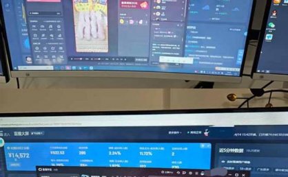 宇宙尽头直播带货,全自动无人直播日入1000+ 2025最牛逼的项目