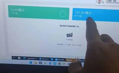 看直播撸美金2.0,无门槛0投入,单日可达1000+,可批量复制
