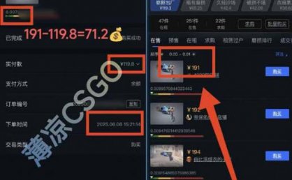 25年最新游戏搬砖,全自动挂机,不需要玩游戏,单手机操作日入300+