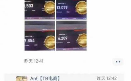 淘宝无人直播带货项目，纯无人挂JI，一台电脑，无需看管，开播即变现，低门槛 高收入