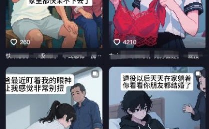 AI像素风图文教学,图文赛道流量非常好,一周左右金伙伴计划,单价高