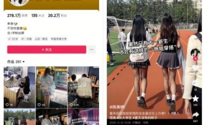 陈美娇美女号搬运技术，利用AI技术，可以做到百分百原创，万粉起月收入增加5k