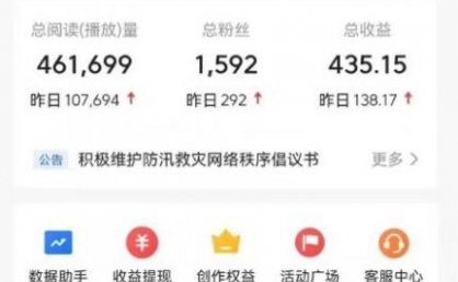 (9260期)AI自动创作头条爆文最新玩法 1W播放100收益 复制粘贴月入5000+小白首选项目